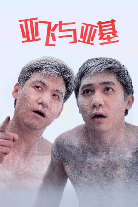 免费精品国产福利片